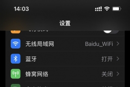 苹果录屏怎么录